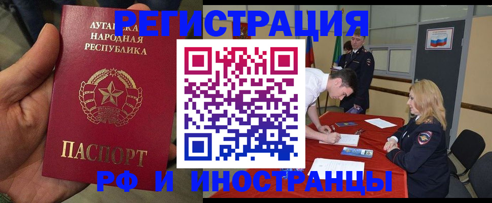 временная регистрация недорого в Дубне